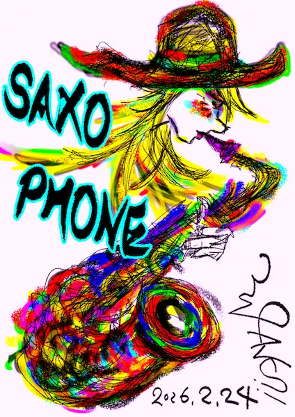 彼女は　うわさのサキソフォン