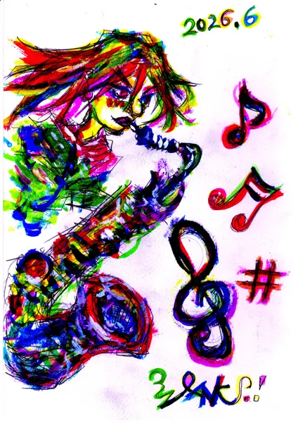 「音一匁（おといちもんめ）」